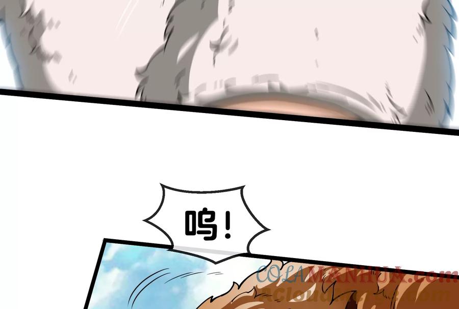 重生为怪兽什么鬼 - 第20话 陌刀还给你 - 第61张图