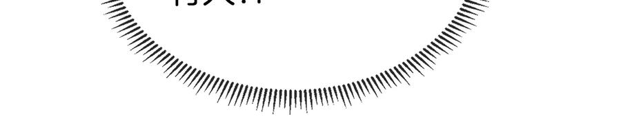 重生为怪兽什么鬼 - 第20话 陌刀还给你 - 第99张图