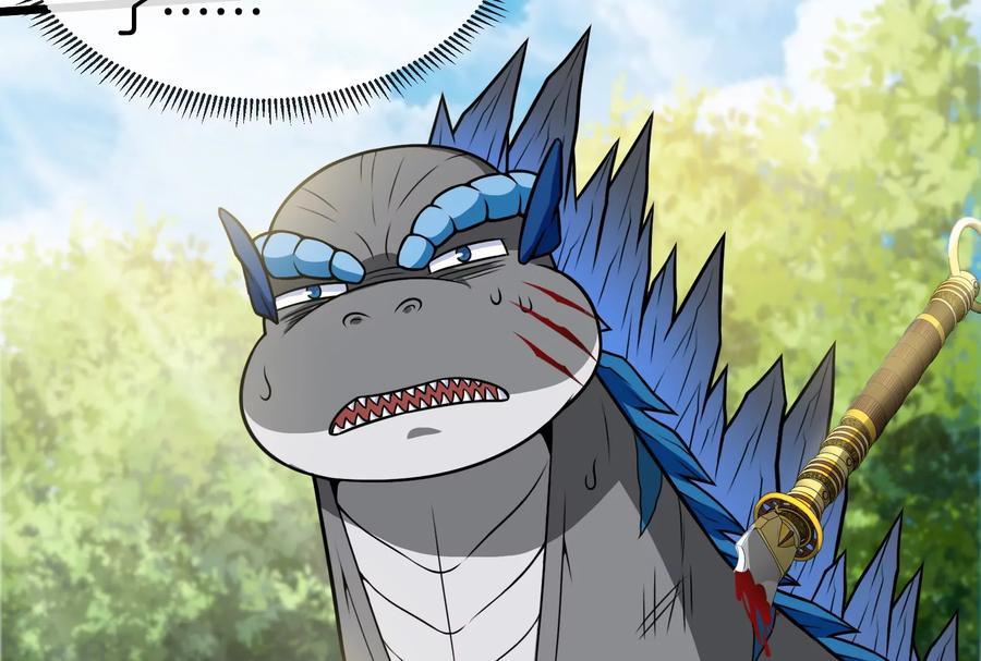 重生为怪兽什么鬼 - 第20话 陌刀还给你 - 第32张图