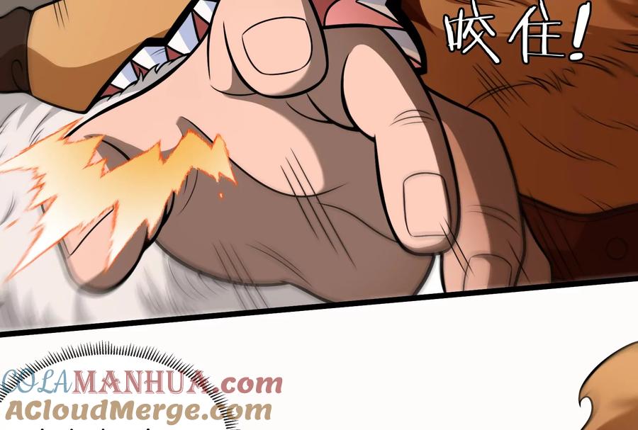 重生为怪兽什么鬼 - 第20话 陌刀还给你 - 第29张图