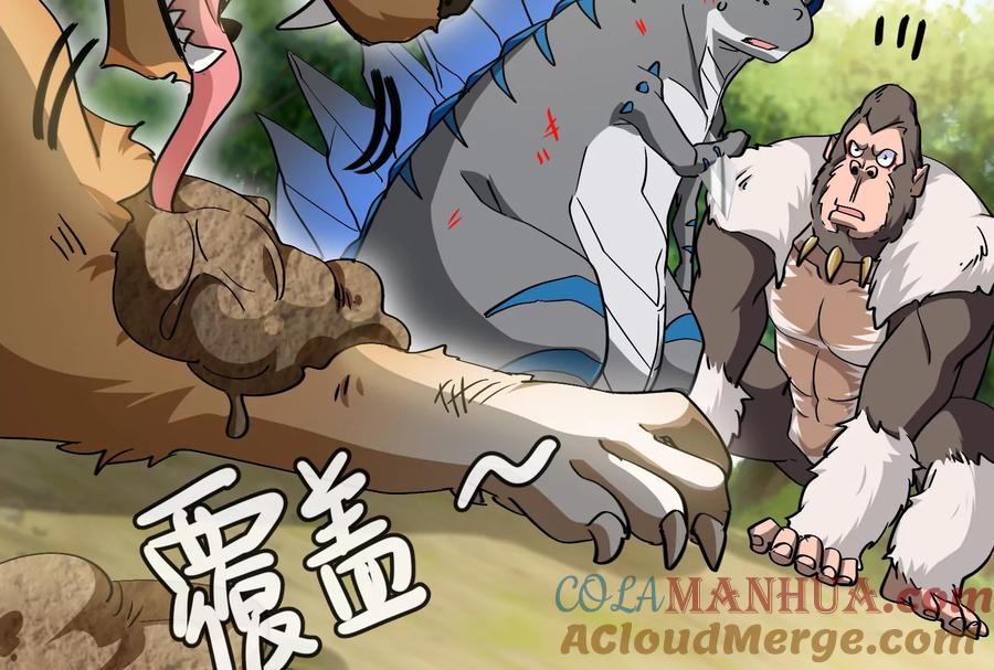 重生为怪兽什么鬼 - 第20话 陌刀还给你 - 第121张图