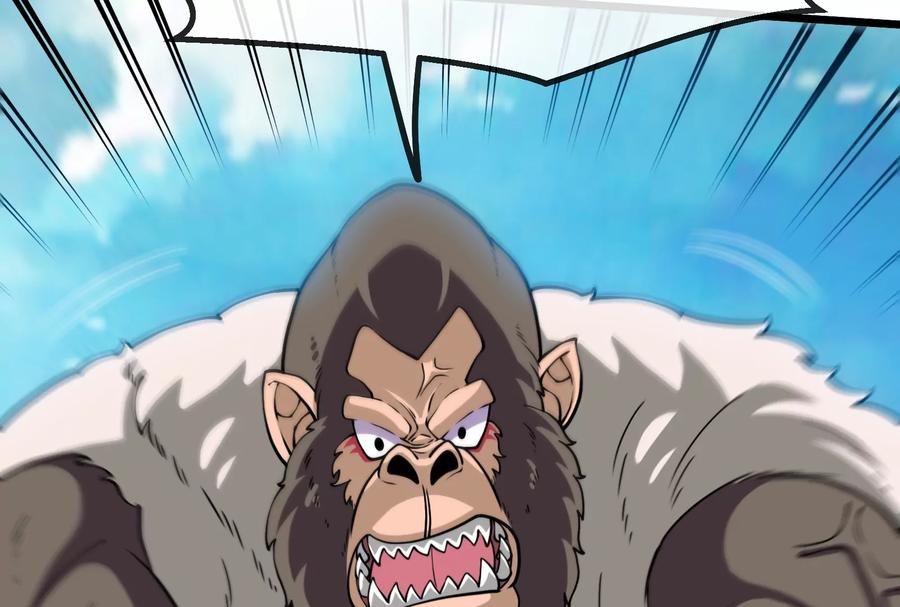 重生为怪兽什么鬼 - 第20话 陌刀还给你 - 第59张图