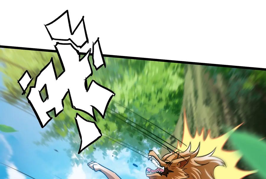 重生为怪兽什么鬼 - 第20话 陌刀还给你 - 第70张图