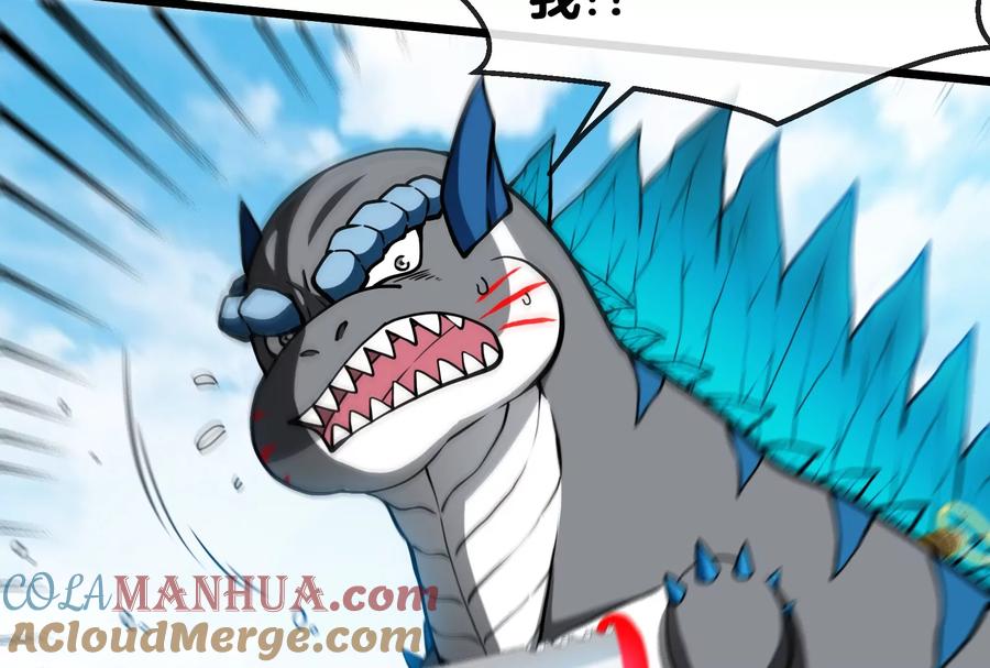 重生为怪兽什么鬼 - 第20话 陌刀还给你 - 第53张图