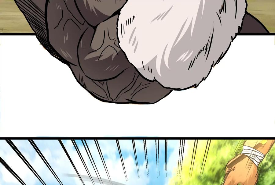 重生为怪兽什么鬼 - 第20话 陌刀还给你 - 第19张图