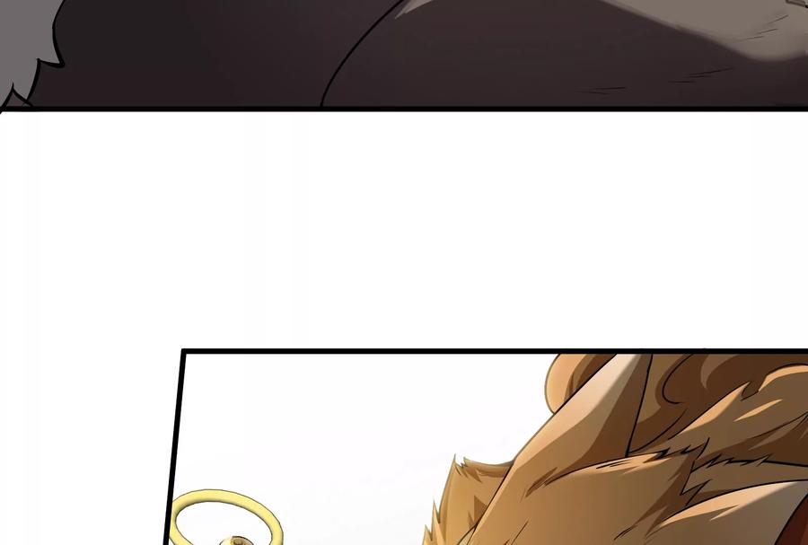 重生为怪兽什么鬼 - 第20话 陌刀还给你 - 第139张图