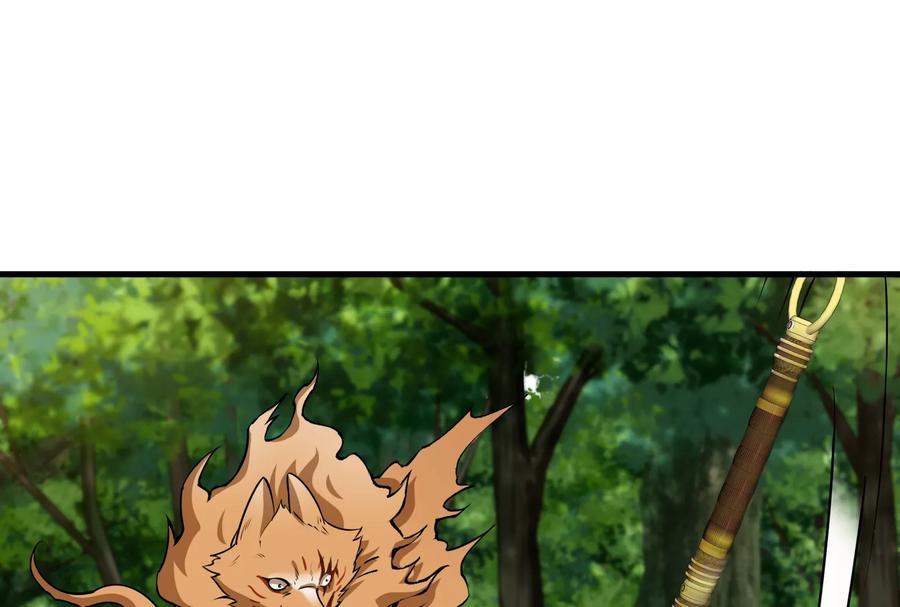 重生为怪兽什么鬼 - 第20话 陌刀还给你 - 第136张图