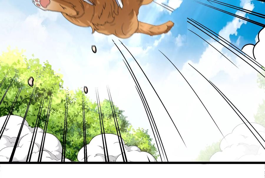 重生为怪兽什么鬼 - 第20话 陌刀还给你 - 第7张图