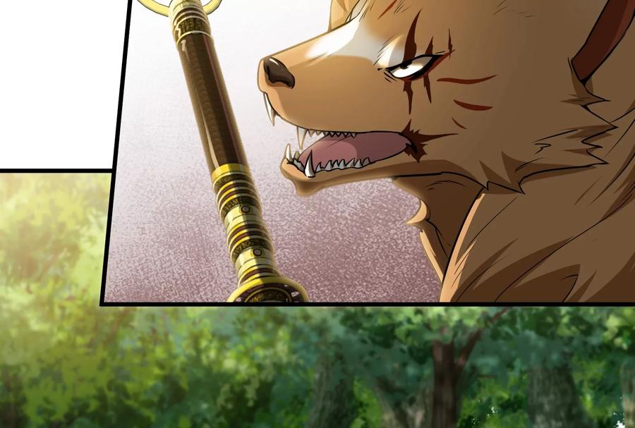 重生为怪兽什么鬼 - 第20话 陌刀还给你 - 第140张图