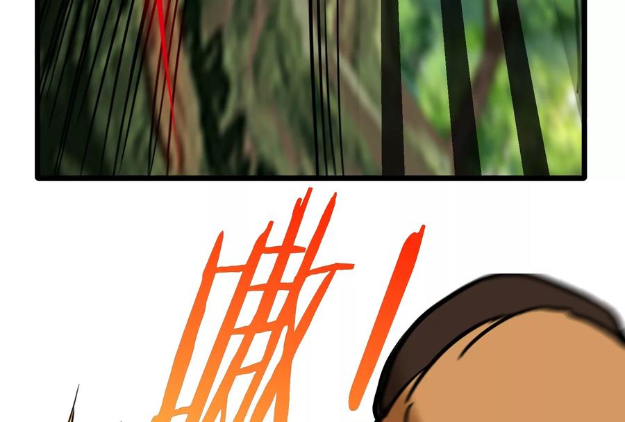 重生为怪兽什么鬼 - 第20话 陌刀还给你 - 第24张图