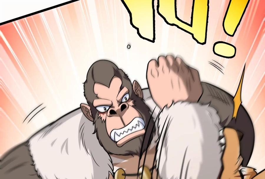 重生为怪兽什么鬼 - 第20话 陌刀还给你 - 第43张图