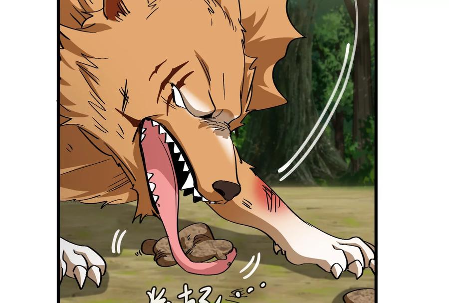 重生为怪兽什么鬼 - 第20话 陌刀还给你 - 第119张图