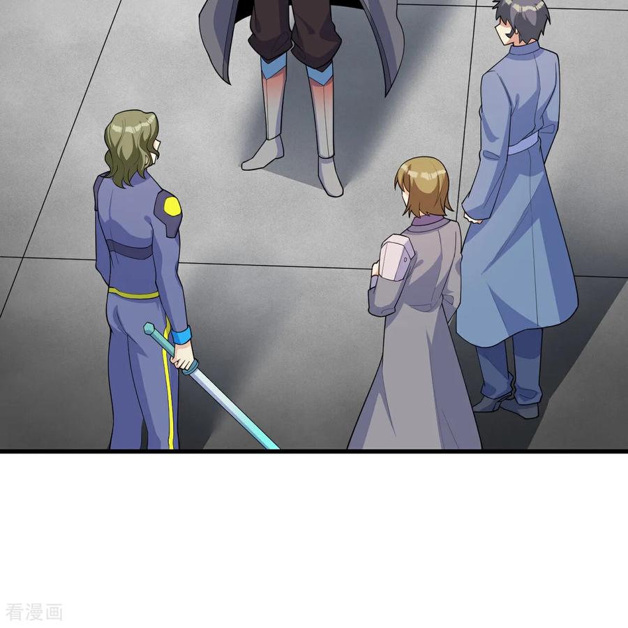 这个修士来自未来 第216话 魔潮 第15页