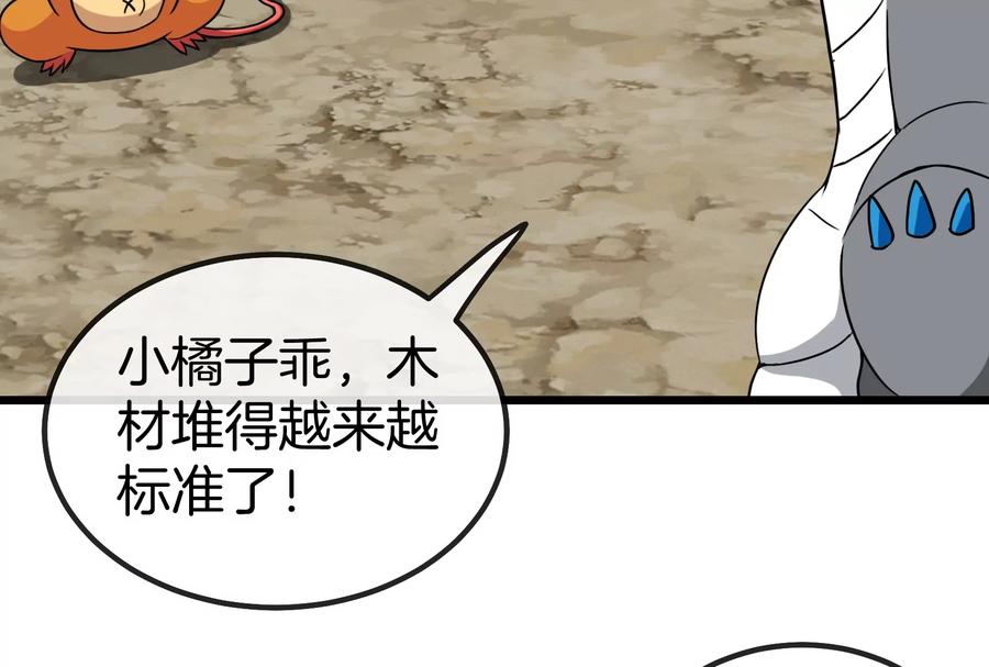 重生为怪兽什么鬼 - 第21话 死亡灵鸟消失之谜 - 第99张图