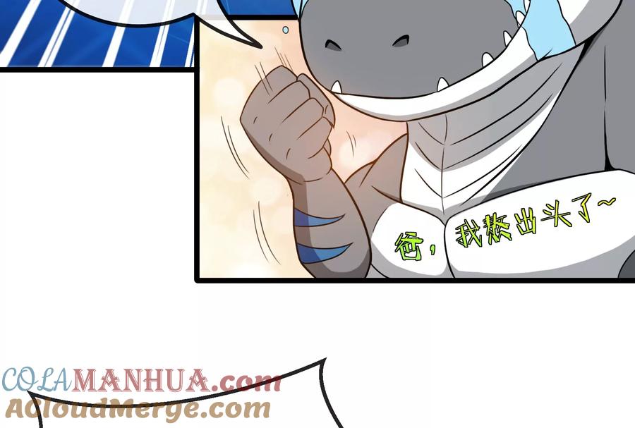 重生为怪兽什么鬼 - 第21话 死亡灵鸟消失之谜 - 第113张图