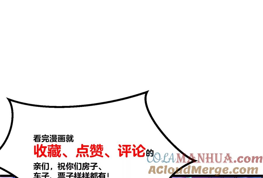 重生为怪兽什么鬼 - 第21话 死亡灵鸟消失之谜 - 第125张图