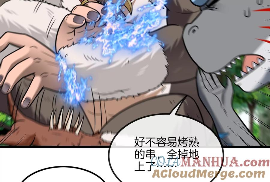 重生为怪兽什么鬼 - 第21话 死亡灵鸟消失之谜 - 第29张图