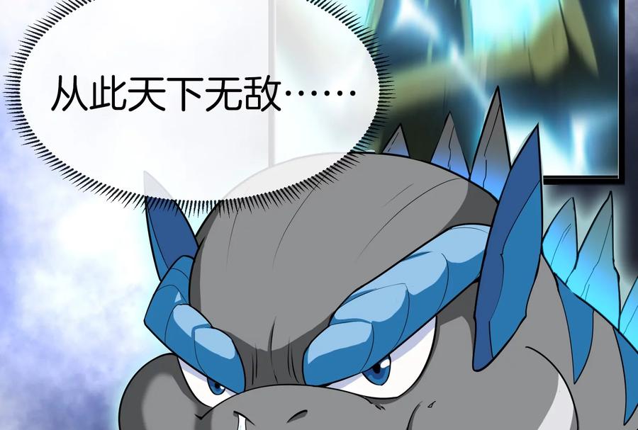 重生为怪兽什么鬼 - 第21话 死亡灵鸟消失之谜 - 第43张图