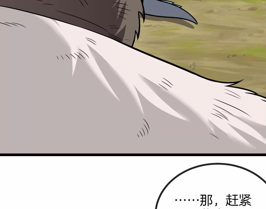 重生为怪兽什么鬼 - 第21话 死亡灵鸟消失之谜 - 第10张图