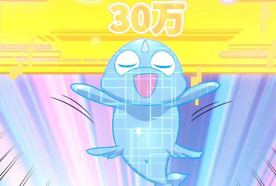 重生为怪兽什么鬼 - 第21话 死亡灵鸟消失之谜 - 第127张图