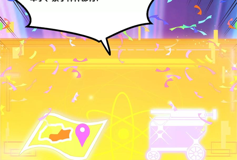 重生为怪兽什么鬼 - 第21话 死亡灵鸟消失之谜 - 第126张图