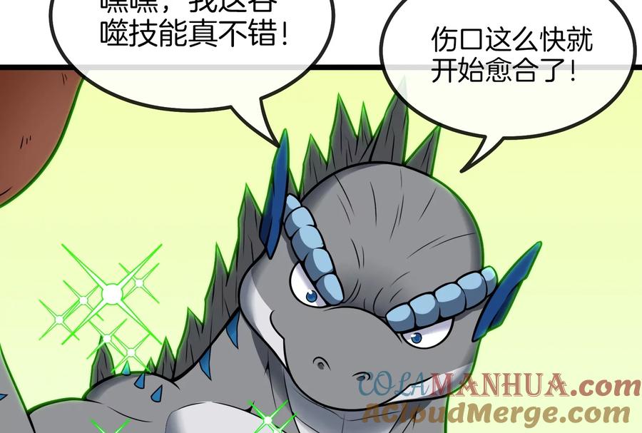 重生为怪兽什么鬼 - 第21话 死亡灵鸟消失之谜 - 第37张图