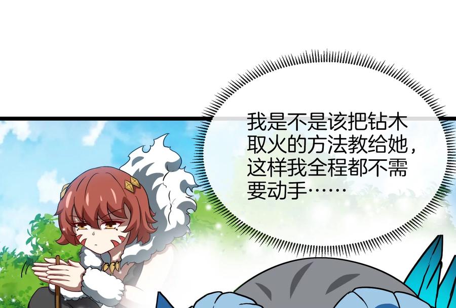 重生为怪兽什么鬼 - 第21话 死亡灵鸟消失之谜 - 第107张图