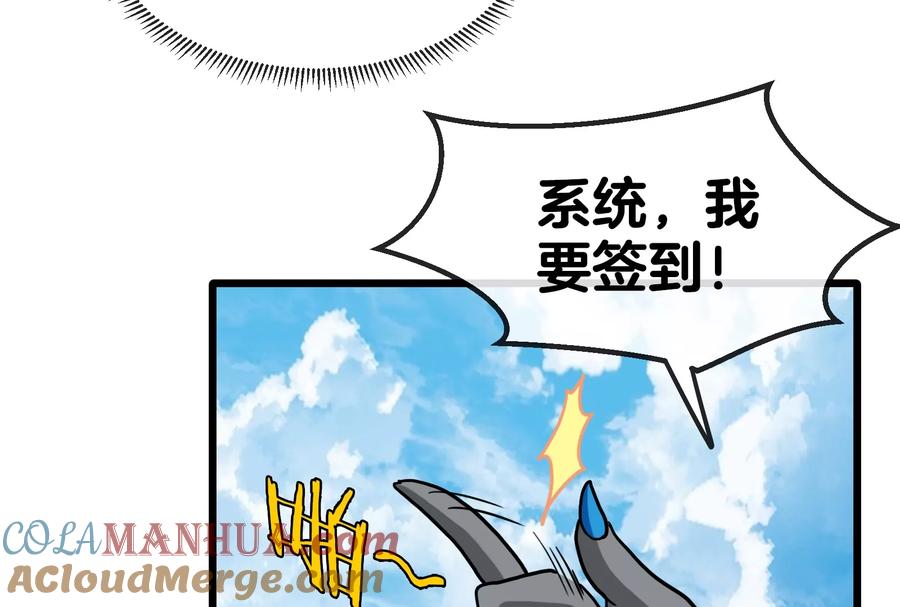 重生为怪兽什么鬼 - 第21话 死亡灵鸟消失之谜 - 第109张图