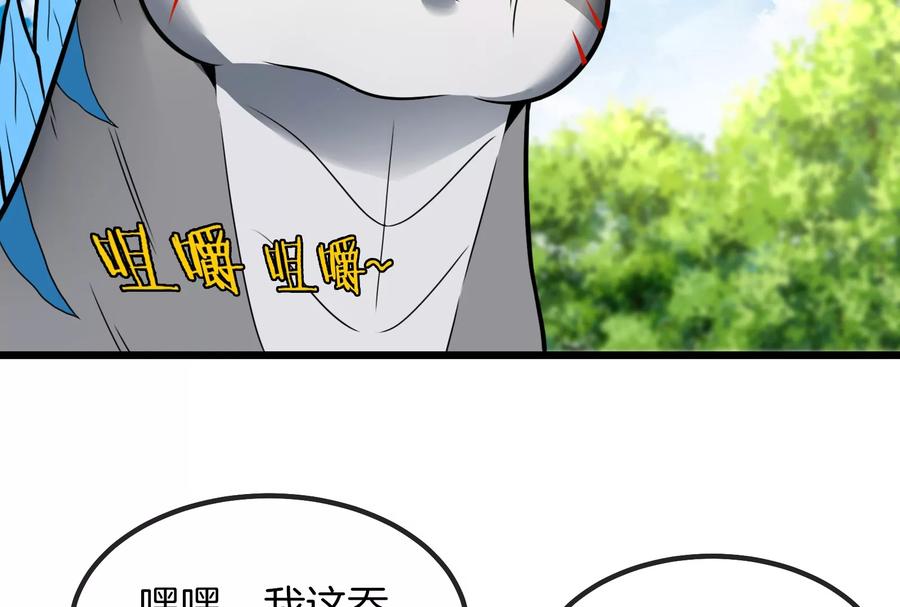 重生为怪兽什么鬼 - 第21话 死亡灵鸟消失之谜 - 第36张图