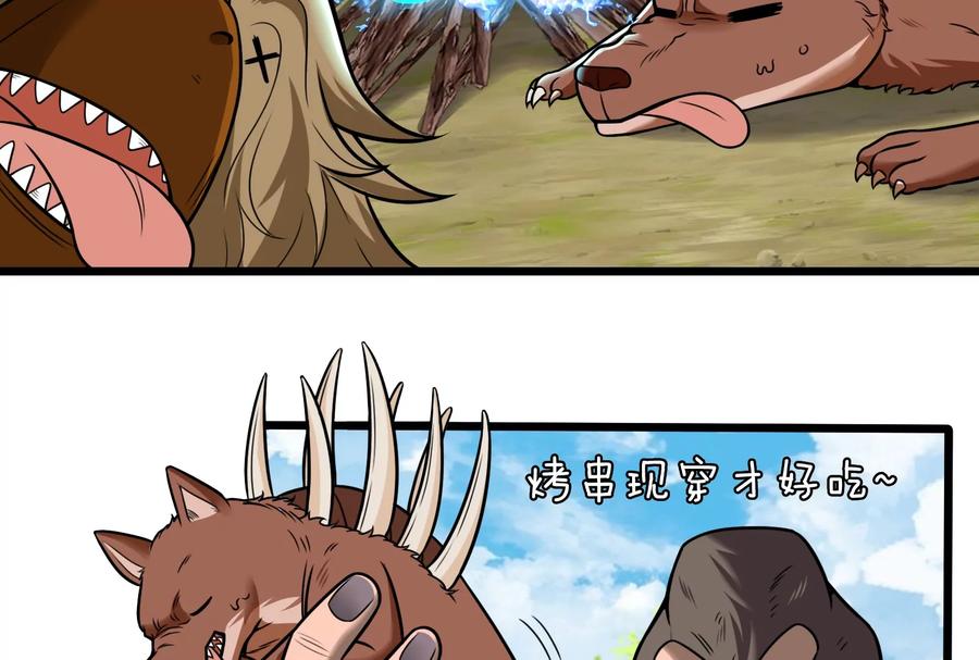 重生为怪兽什么鬼 - 第21话 死亡灵鸟消失之谜 - 第18张图