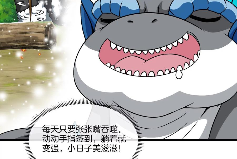 重生为怪兽什么鬼 - 第21话 死亡灵鸟消失之谜 - 第108张图