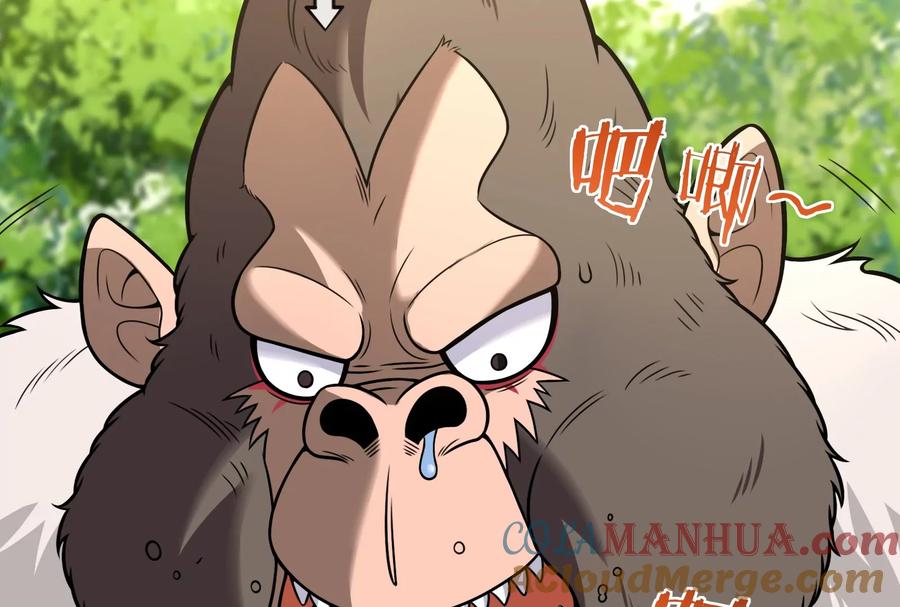 重生为怪兽什么鬼 - 第21话 死亡灵鸟消失之谜 - 第33张图