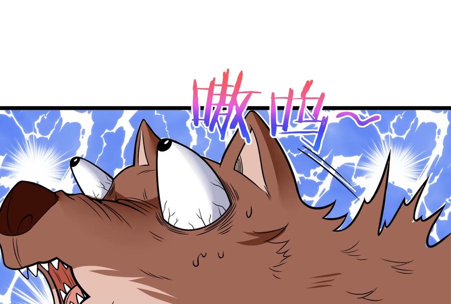 重生为怪兽什么鬼 - 第21话 死亡灵鸟消失之谜 - 第20张图