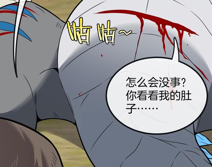 重生为怪兽什么鬼 - 第21话 死亡灵鸟消失之谜 - 第8张图