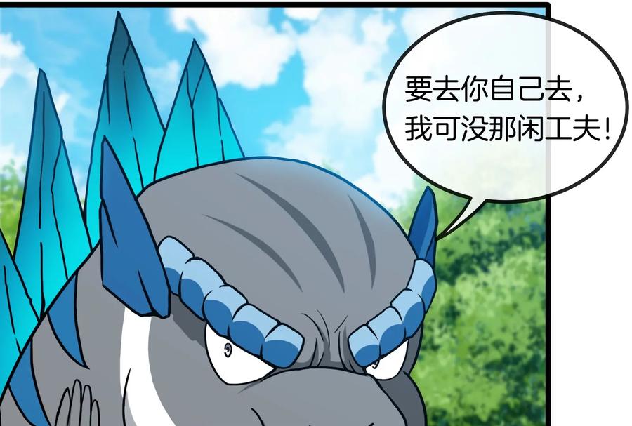 重生为怪兽什么鬼 - 第21话 死亡灵鸟消失之谜 - 第87张图