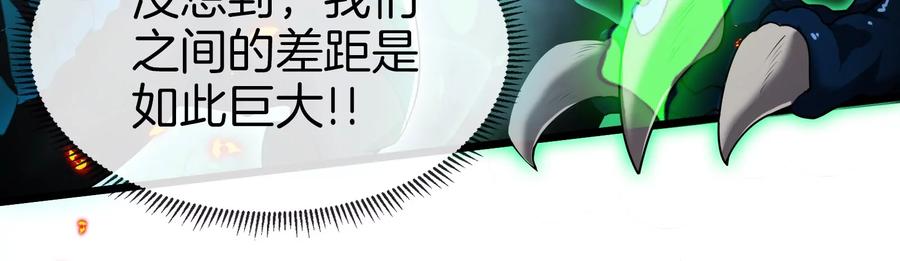 重生为怪兽什么鬼 - 第21话 死亡灵鸟消失之谜 - 第50张图