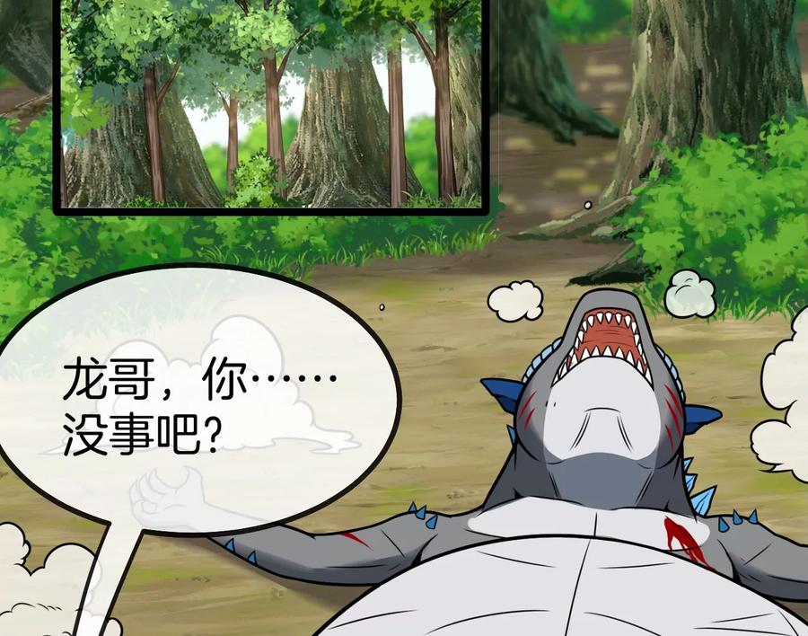 重生为怪兽什么鬼 - 第21话 死亡灵鸟消失之谜 - 第7张图