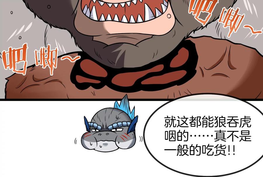 重生为怪兽什么鬼 - 第21话 死亡灵鸟消失之谜 - 第34张图