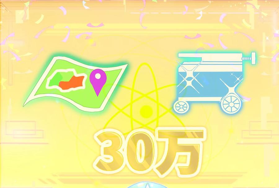 重生为怪兽什么鬼 - 第21话 死亡灵鸟消失之谜 - 第119张图