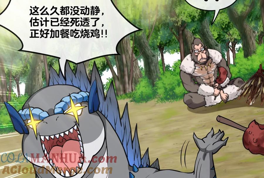 重生为怪兽什么鬼 - 第21话 死亡灵鸟消失之谜 - 第57张图