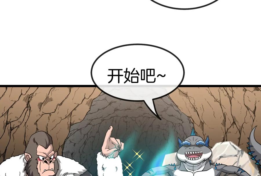 重生为怪兽什么鬼 - 第21话 死亡灵鸟消失之谜 - 第104张图