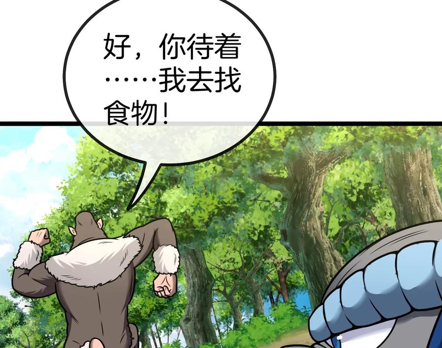 重生为怪兽什么鬼 - 第21话 死亡灵鸟消失之谜 - 第15张图