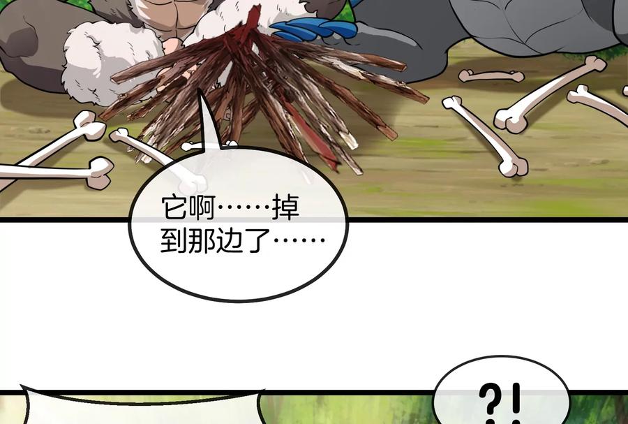 重生为怪兽什么鬼 - 第21话 死亡灵鸟消失之谜 - 第56张图