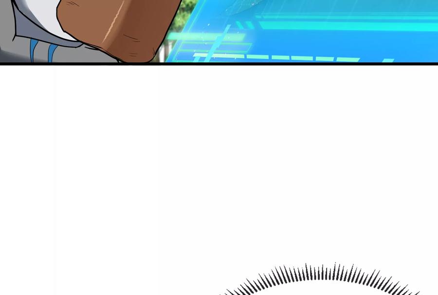 重生为怪兽什么鬼 - 第22话 流下了贫穷的眼泪 - 第71张图