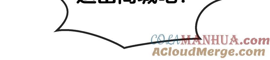 重生为怪兽什么鬼 - 第22话 流下了贫穷的眼泪 - 第41张图