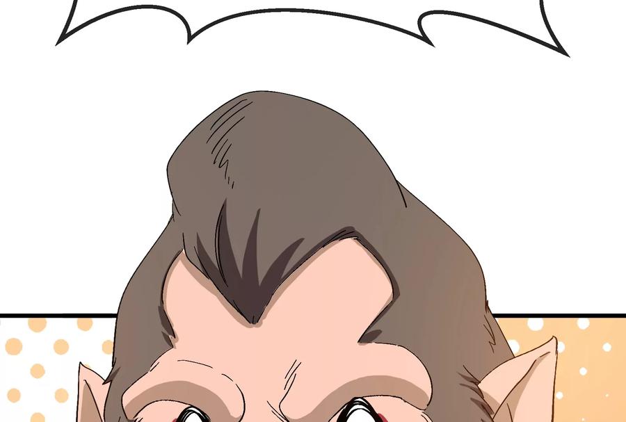 重生为怪兽什么鬼 - 第22话 流下了贫穷的眼泪 - 第138张图