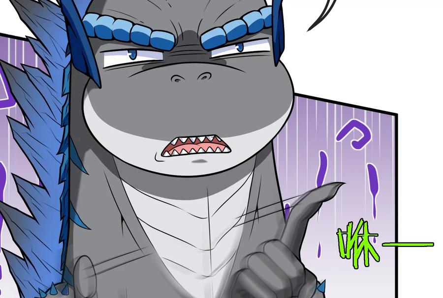 重生为怪兽什么鬼 - 第22话 流下了贫穷的眼泪 - 第39张图