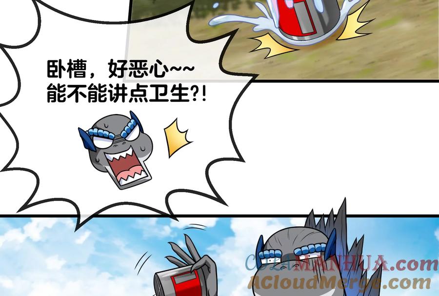 重生为怪兽什么鬼 - 第22话 流下了贫穷的眼泪 - 第49张图