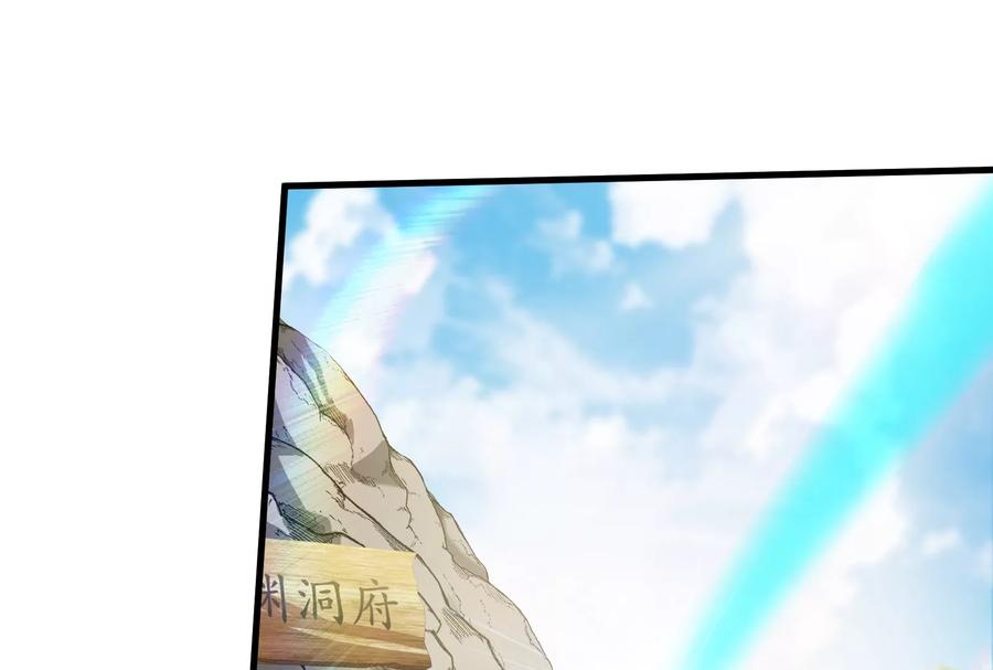 重生为怪兽什么鬼 - 第22话 流下了贫穷的眼泪 - 第6张图