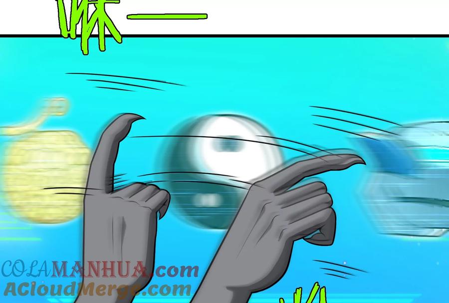 重生为怪兽什么鬼 - 第22话 流下了贫穷的眼泪 - 第37张图